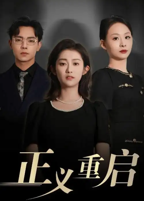 隐秘的角落电视剧排行配图